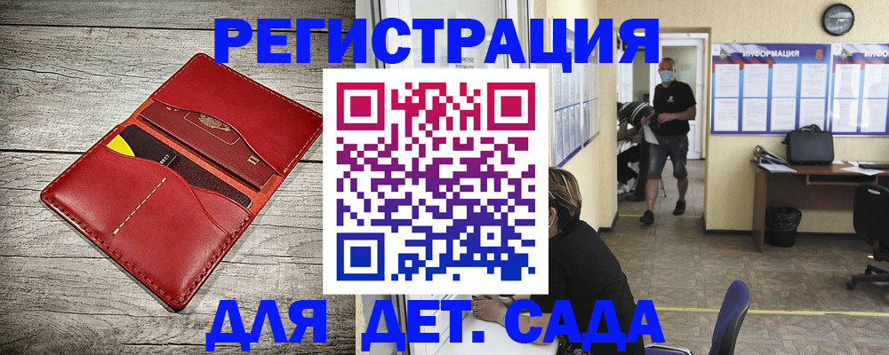 прописка паспорт в Козельске