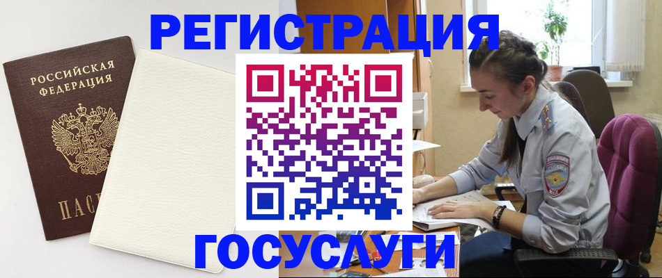 прописка для школы в Козельске