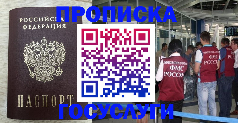 миграционный учет в Козельске