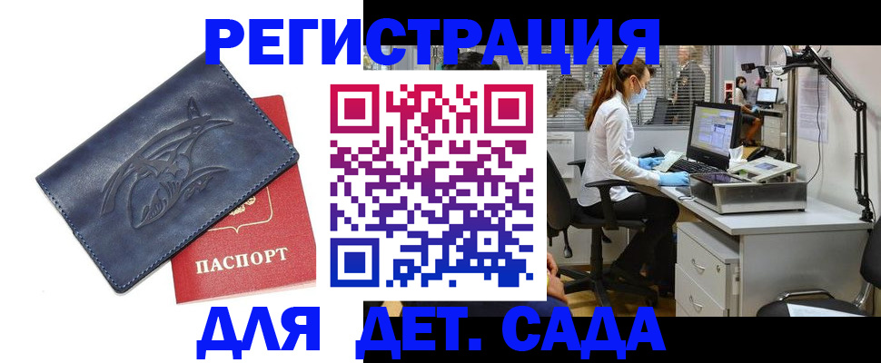 прописка поиск в Козельске